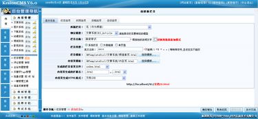 3 站內(nèi)欄目,內(nèi)容頁(yè)畫(huà)中畫(huà)設(shè)置 kesion 領(lǐng)先在線教育系統(tǒng) 知識(shí)付費(fèi)系統(tǒng) 免費(fèi)在線網(wǎng)校系統(tǒng)平臺(tái) 在線課堂系統(tǒng) 在線商城系統(tǒng) 在線考試系統(tǒng)及建站cms提供服務(wù)商 我們專(zhuān)注在線教育產(chǎn)品研發(fā)