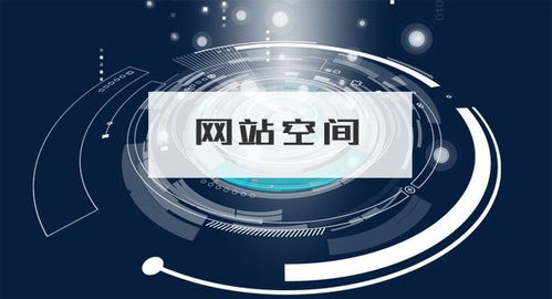 網(wǎng)站建設你不可不知的五大知識