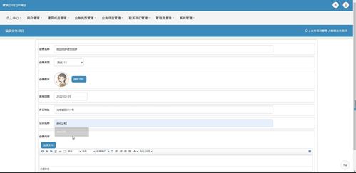 java ssm計(jì)算機(jī)畢業(yè)設(shè)計(jì)建筑公司門戶網(wǎng)站qa3q2 源碼 程序 數(shù)據(jù)庫(kù) 部署