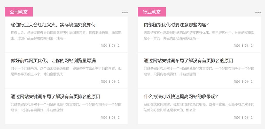 網(wǎng)站源碼健身會(huì)館pbootcms模板網(wǎng)頁(yè)設(shè)計(jì)主題