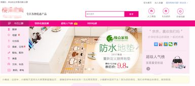 搭建淘寶內(nèi)部?jī)?yōu)惠券網(wǎng)站需要準(zhǔn)備幾個(gè)的條件