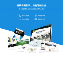 企業(yè)網(wǎng)站建設(shè) 公司網(wǎng)站制作 外貿(mào)網(wǎng)站定制 營銷型官網(wǎng)開發(fā) 網(wǎng)站設(shè)計公司 江門析客