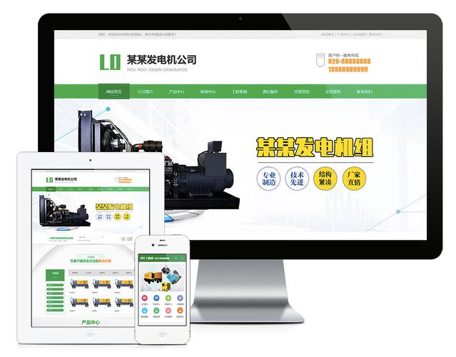 pbootcms模板_企業(yè)網(wǎng)站模板下載_易優(yōu)cms系統(tǒng)_免費網(wǎng)站源碼_php模板網(wǎng)