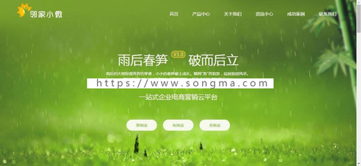 帝國CMS模板 PHP電子商務科技公司 營銷綠色環(huán)保類大氣通用網(wǎng)站源碼