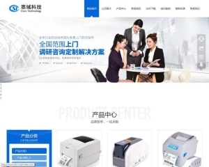 易優(yōu)CMS網(wǎng)站建設類企業(yè)網(wǎng)站模板源碼 EyouCMS響應式高端網(wǎng)站建設互聯(lián)網(wǎng)營銷網(wǎng)站模板