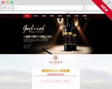 唐山酒業(yè)網(wǎng)站建設大全:唐山本地白酒|2024年09月整理