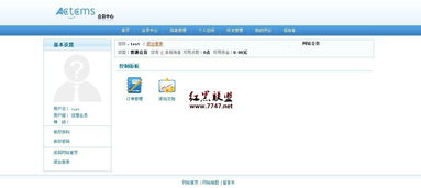 actcms網(wǎng)站管理系統(tǒng) v3.0 build 20100412 utf 8