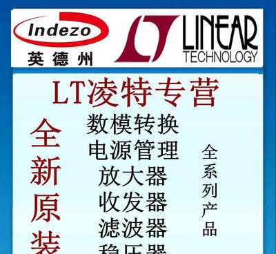 【LTC2368CMS-16 16 位、1Msps、偽差分單】價(jià)格_廠家_圖片