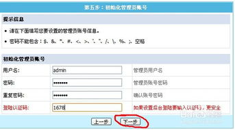 帝國(guó)cms系統(tǒng)網(wǎng)站如何安裝 網(wǎng)站安裝方法