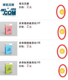 aspcms源碼如何在產(chǎn)品列表頁面添加購(gòu)物車功能啊,詳情頁已經(jīng)購(gòu)物車,但是列表頁沒有