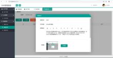 jfinal入門視頻,迎五一一折優(yōu)惠 買課程送cms系統(tǒng)源碼
