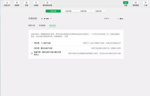 商城項(xiàng)目中信息的集合怎么存儲(chǔ) 用云開發(fā)內(nèi)容管理 cms,幾步實(shí)現(xiàn)一個(gè)簡(jiǎn)易商城...