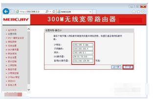 關(guān)于工廠宿舍里的局域網(wǎng)接一個無線路由器怎么設(shè)置