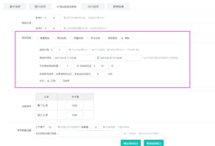kesion競拍系統(tǒng) kesion 專注新教育技術(shù)服務(wù)商 在線教育系統(tǒng) 內(nèi)容付費系統(tǒng) 免費在線網(wǎng)校系統(tǒng)平臺 在線課堂系統(tǒng) 知識付費系統(tǒng) 在線考試系統(tǒng)及建站cms提供服務(wù)商