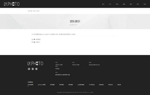 自適應(yīng)手機端 響應(yīng)式黑色風景攝影工作室網(wǎng)站pbootcms模板,個人寫真拍照網(wǎng)站源碼下載 浩沐資源網(wǎng) 資源網(wǎng)